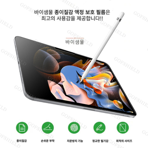 ฟิล์มกันรอยหน้าจอแบบกระดาษสำหรับ <span class=keywords><strong>iPad</strong></span> <span class=keywords><strong>Pro</strong></span> <span class=keywords><strong>11</strong></span>/13 2024 ผิวด้าน ป้องกันแสงสะท้อน ป้องกันรอยนิ้วมือ ฟิล์มแท็บเล็ตเนื้อกระดาษ - Product Image 2