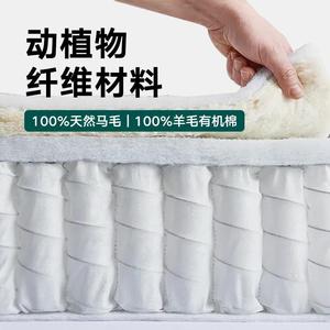 ที่นอนขนม้าเพกาซัส ป็อกเก็ตสปริง ความแน่นปานกลาง หุ้มสองชั้น สำหรับเด็ก - Product Image 4