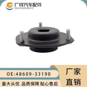 ขายึดโช้คอัพแบบติดตั้งด้านบน Tf รุ่น 48609-33190 สำหรับ Toyota Camry แบบยาง - Product Image 2