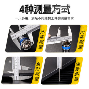Calibrador Vernier Yu Jian 0-150-200-300mm de Acero Inoxidable de Alta Precisión, Grado Industrial - Product Image 4