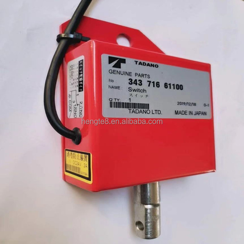 タダノクレーンスイッチ343-716-61100 T366-400-20000 360-169