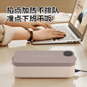 Electric Lunch Box Stainless Steel Digital LED Display <b>USB</b> Powered <b>Heating</b> Insulated Bento Box For Students Office Workers - Product Image 5