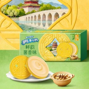 Galletas <span class=keywords><strong>Oreo</strong></span> Sabor a Frijol Rojo con Chocolate, Edición Limitada Primavera 2026 - Product Image 3