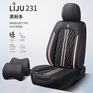 <span class=keywords><strong>Coprisedili</strong></span> <span class=keywords><strong>Auto</strong></span> Completi in Pelle Nappa Traspirante di Lusso 2025, Universali per Tutte le Stagioni, Durevoli, per Cinque <span class=keywords><strong>Posti</strong></span>, Set Completo Nero - Product Image 5