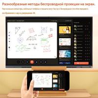 Tableau interactif intelligent 55 65 75 85 86 98 100 110 pouces pour salles de classe et centres de formation avec écran tactile HD