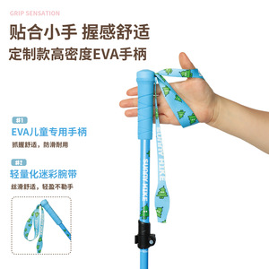 Sunnyhike – bâtons de randonnée pour enfants, 36-95cm, en alliage d'aluminium, pliables avec motifs de dessins animés, pour l'aventure en plein air - Product Image 4