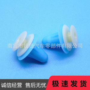 Honda Toyota Car <b>Door</b> Panel Clips Plastic Nylon Fasteners For Interior <b>Trim</b> Repair Replacement Parts - Product Image 5