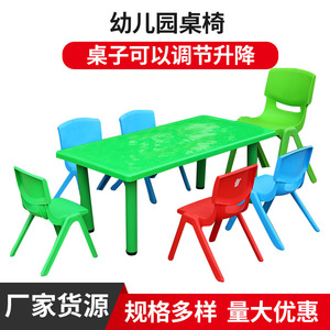 Ensemble de chaises en plastique pour maternelle, vert et rouge, design moderne et durable, pour meubles d'enfants - Product Image 5