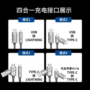 Cable USB Universal 2 en 1 con Diseño Retráctil para Fundas <span class=keywords><strong>de</strong></span> Teléfono Móvil - Resistente a Golpes y al Agua, Compatible con [Marca 1] y [Marca 2] - Product Image 2