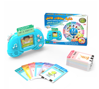 Cartes Flash Parlantes Éducatives Arabe-Anglais pour Enfants Musulmans – Contenu DUA – Produit Islamique en Plastique Alimenté par Piles – Coffret Cadeau
