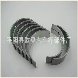 Paliers de vilebrequin M272940 et 272960 en état neuf, paliers principaux A272 033 4901 et 2720331402 pour moteurs de voiture - Product Image 5