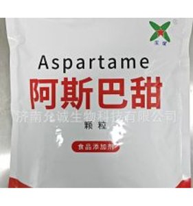 Aspartame de qualité alimentaire granulaire 99% pour les applications de boulangerie, de pâtisserie et de biscuits - Product Image 2
