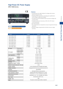 MATRIX 7500W 200V 36A แหล่งจ่ายไฟแบบปรับได้ที่ตั้งโปรแกรมได้สูงสำหรับใช้ในห้องปฏิบัติการ - Product Image 3