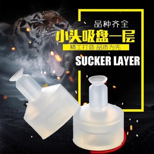 Ventouse industrielle pneumatique monocouche à tête petite Tianxing en silicone - Product Image 3