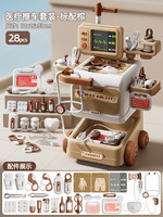 Juego de Imitación de Hospital para Niños, Juguetes Educativos de Doctor, Set de Juego de Roles, Kit de Estetoscopio para Niños