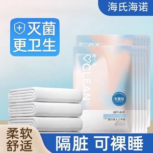 Haier's Disposable Travel <b>Set</b> (3-piece <b>set</b>) with Disposable <b>Bath</b> <b>Towels</b> - Clean and Hygienic for Business Trips and Travelers - Product Image 3