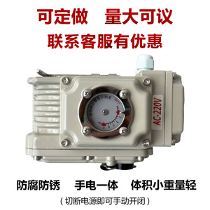 Actuador Eléctrico Lstev LST-05 para Accionamiento de Válvulas con 1 Año de Garantía - Product Image 4