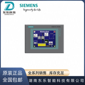 Panel Táctil Siemens Tp 277 de 6 Pulgadas, Pantalla TFT de 5.7 Pulgadas, Interfaz Ethernet, HMI Industrial - Product Image 5