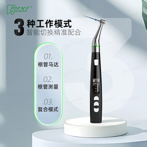 Máquina eléctrica para endodoncia Rixi con 10 modos personalizados para un tratamiento preciso - Product Image 2