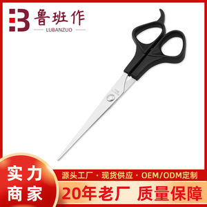 Hairdressing Scissors Stainless Steel Long Handle Professional Flat Shear For Salon Use - Product Image 5