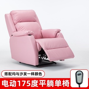 Electric Reclining Sofa Chair Light Pink Massage <b>Vibration</b> Function Pedicure Chair - Product Image 2