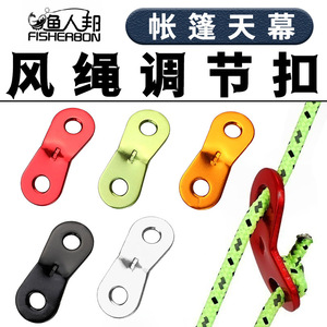 Aluminum Alloy Tent Guy Line Buckle Double Eye Sliding Adjustment Tarp Wind Rope <b>Clip</b> Outdoor Camping Accessory - Product Image 5