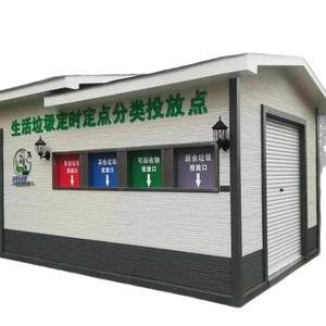 Smart Waste <b>Bin</b> Outdoor Rectangular Metal Standing Solar Powered <b>Sensor</b> Induction Type Recycling Modern - Product Image 5