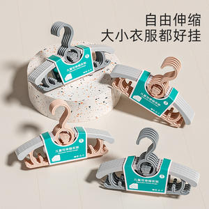 Cintres télescopiques pour enfants Y Crown, rose et gris, lot de 5, avec crochets antidérapants, pour vêtements d'enfants et d'adultes, organisateur de vêtements - Product Image 2