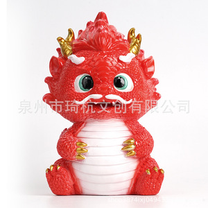 Banco de dinero del año del dragón, caja de ahorro de plástico con forma de dragón rojo, decoración del hogar, regalo para niños, regalo de cumpleaños de Año Nuevo - Product Image 5