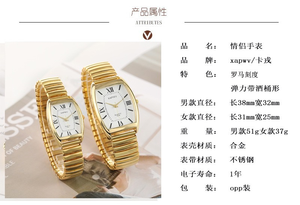 <span class=keywords><strong>Orologio</strong></span> al Quarzo LP76 Casual Semplice <span class=keywords><strong>Dorato</strong></span> per Coppia, Quadrante Tonneau, Cinturino Elastico in Acciaio, Orologi da Uomo e da <span class=keywords><strong>Donna</strong></span>, Vendita all'Ingrosso - Product Image 6