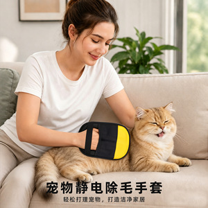 Gant de retrait des poils d'animaux Dimonpet, jaune, en polyester épais, rond, pour grands chiens - Product Image 4
