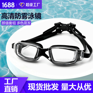 Swimming Goggles <b>Large</b> <b>Frame</b> Polycarbonate Lens Anti Fog For Adults And Children Wholesale Equipment - Product Image 5