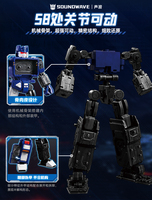 Blotransformers Transformers efsane versiyonu Soundwave aydınlık versiyonu orijinal orijinal yapı taşı oyuncak birleştirin