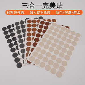Autocollant rond en PVC pour couvrir les trous de vis, 15mm 21mm, auto-adhésif pour meubles, armoires, décoration de la maison - Product Image 5