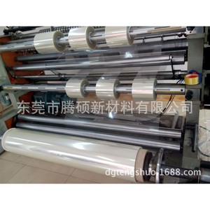 Película Protectora para Mascotas de 0.06 mm Antiestática para Máquina de Corte - Product Image 3