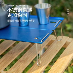 Mesa Plegable Ligera de Aleación de Aluminio, Rectangular, Portátil, Desmontable, para Camping, en Azul, Negro, Champán y Titanio - Product Image 1