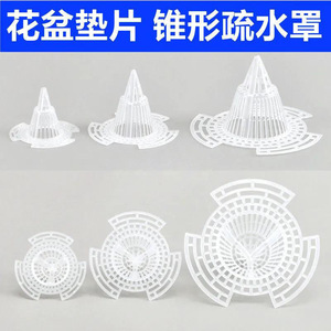 Flowerpot Bottom Mesh Pad Plastic Drain Cover For Orchid Succulent <b>Potted</b> Plant Anti Leakage Soil Ventilation Drainage Large - Product Image 3