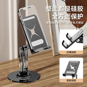 Metal Phone Stand Desktop 360 Degree Rotating Foldable <b>Tablet</b> <b>Holder</b> For Live Streaming Selfie Watching - Product Image 2