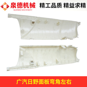 Panel de Cabina para Camión Mezclador de Concreto GAC Hino 700, Ángulo de Inclinación 55712-3681, para Propietarios de Camiones Mezcladores - Product Image 2