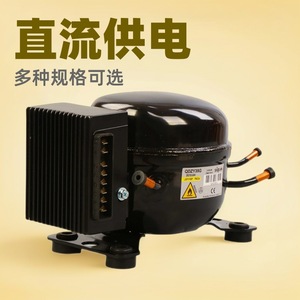 SIKELAN Refrigerator Compressor QDZH30G DC12-24V R134A Piston Type For Car Fridges - Product Image 4