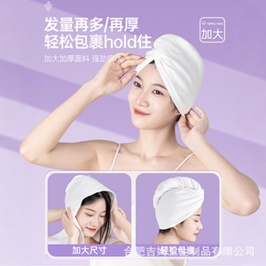Disposable hair drying cap for women, super absorbent, thickened, for hair wrapping, disposable bath towel, travel supplies, - Product Image 2