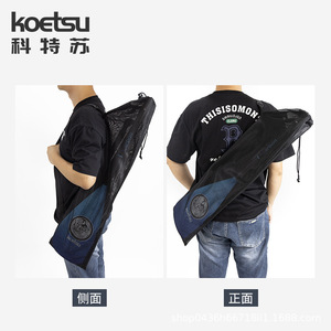 Sac à pagaie en maille KOETSU, sac à dos de rangement étanche pour SUP, pour Stand Up Paddleboarding - Product Image 2