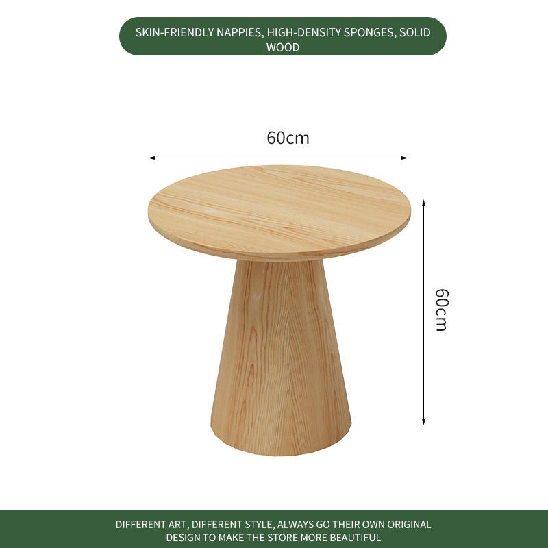 เก้าอี้