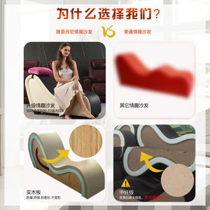 섹스 소파 의자 사랑 세트 침대 편안한 가구 가죽 섹스 소파 - Product Image 4