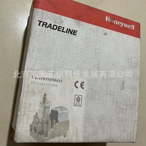 Vanne solénoïde à gaz Honeywell VK4105M5041 - Produit authentique - Demandez plus d'informations - Product Image 3