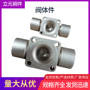 Corps de soupape sur mesure pour applications aérospatiales avec traitement de surface par polissage, sablage et rectification - Product Image 5