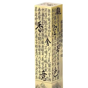 Quemador de incienso antiguo KI Tengqiao con diseño <span class=keywords><strong>del</strong></span> Sutra <span class=keywords><strong>del</strong></span> Corazón, soporte para incienso, para varillas, caja de sándalo para interiores <span class=keywords><strong>del</strong></span> hogar, ceremonia <span class=keywords><strong>del</strong></span> té - Product Image 5