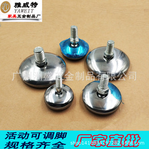Yaweit Adjustable Furniture Feet M10 M8 M6 Stainless Steel Shock Absorbing Table <b>Chair</b> Legs Easy Installation - Product Image 1
