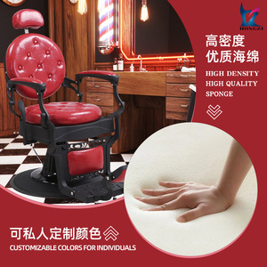 Hongzi Barber <b>Chair</b> Wine Red Pu Leather 360 Degree <b>Rotation</b> Height Adjustable Commercial Use - Product Image 4
