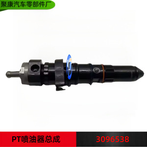 ชุดหัวฉีด CCEC PT รุ่น 3096538 สำหรับเปลี่ยนเครื่องยนต์ M11-STC - Product Image 5